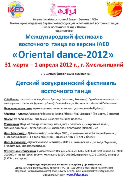 ����� ������. �����