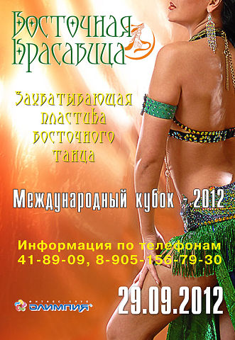 II ������������� ����� ���������� ����� "����� �������" � �������