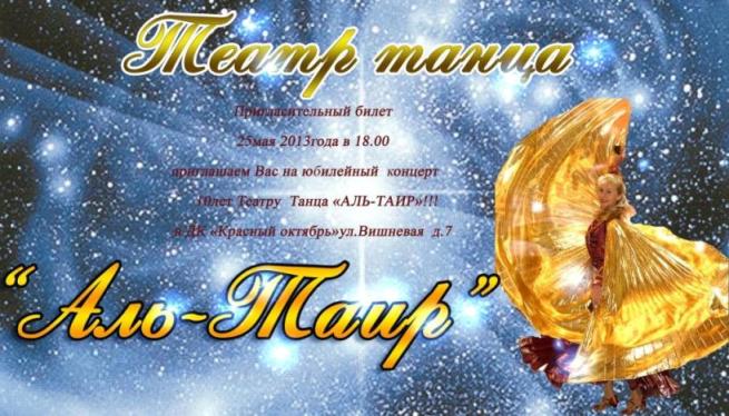 ������ ����� "���-����" 10 ���