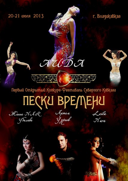 ������ �������� �������-��������� ��������� �������� "����� �������"