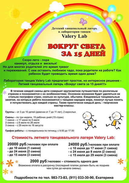 ������� ������ � ����� ���������� ����� ������� ��������