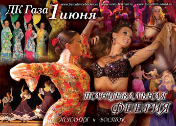 1 ���� � �� ��. ���� ������-�������� ������������ ������. �����. ������ � 19.30.