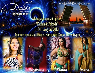 ������-������ �� ����� �������������� ��������� 10-11 ������� 2013