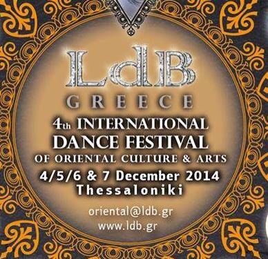 LdB Greece ������������� ��������� ���������� ����� � ���������, 4-7 �������