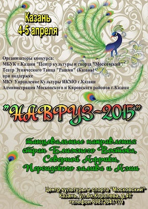 1 ������������� ������� ������ 2015 4-5 ������ ������