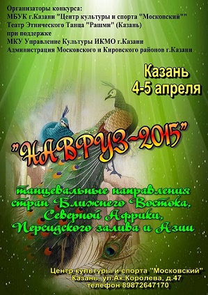 1 ������������� ������� ������ 2015 4-5 ������ ������