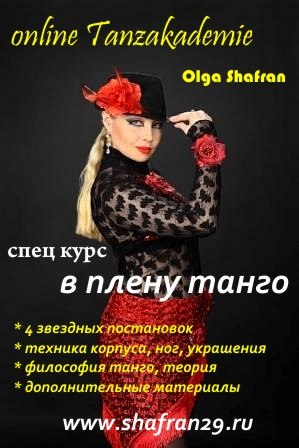 ��������� ���������� ����� ������� � �������������� ������� (������������)