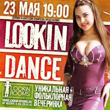 ����� ������. �����