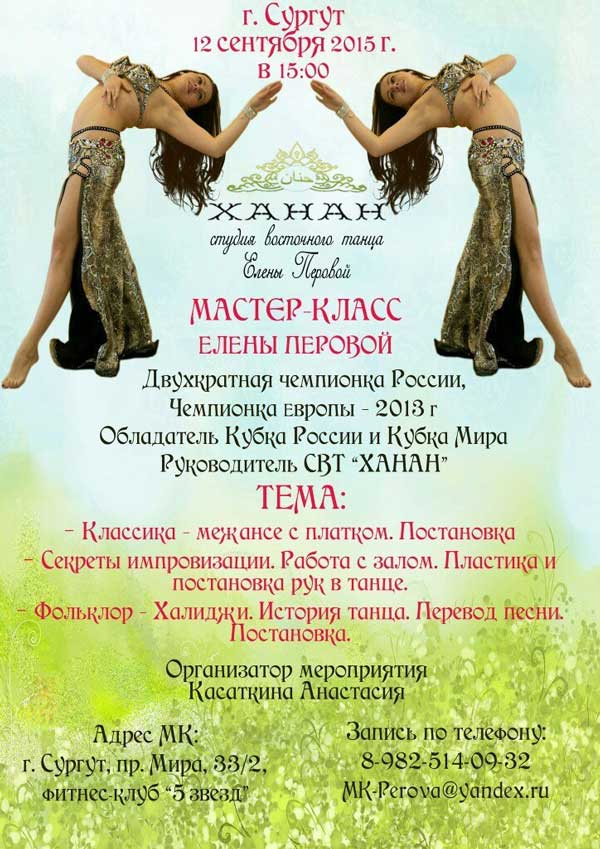 ����� ������. �����