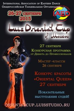 %CA%F3%E1%EE%EA %CC%EE%F1%EA%E2%FB 26-27 %F1%E5%ED%F2%FF%E1%F0%FF 2015