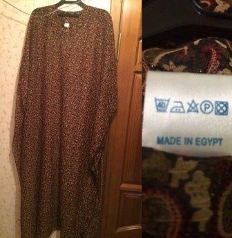 ���� (������), ������������� ������ ��������! (���� �����������)