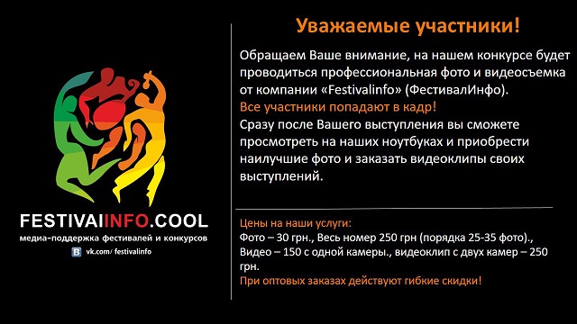 28-30/04/2017 III International BELLYWOOD FESTIVAL with SADIE! Kharkov,Ukraine