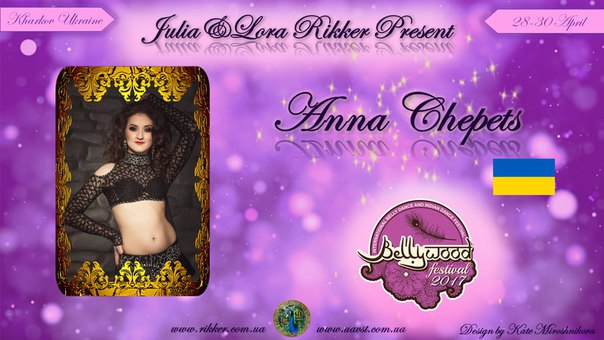 28-30/04/2017 III International BELLYWOOD FESTIVAL with SADIE! Kharkov,Ukraine