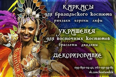 28-30/04/2017 III International BELLYWOOD FESTIVAL with SADIE! Kharkov,Ukraine