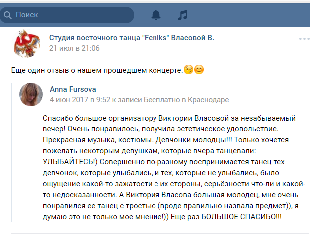 ������ ���������� ����� �������� �������� "Feniks" (���������)