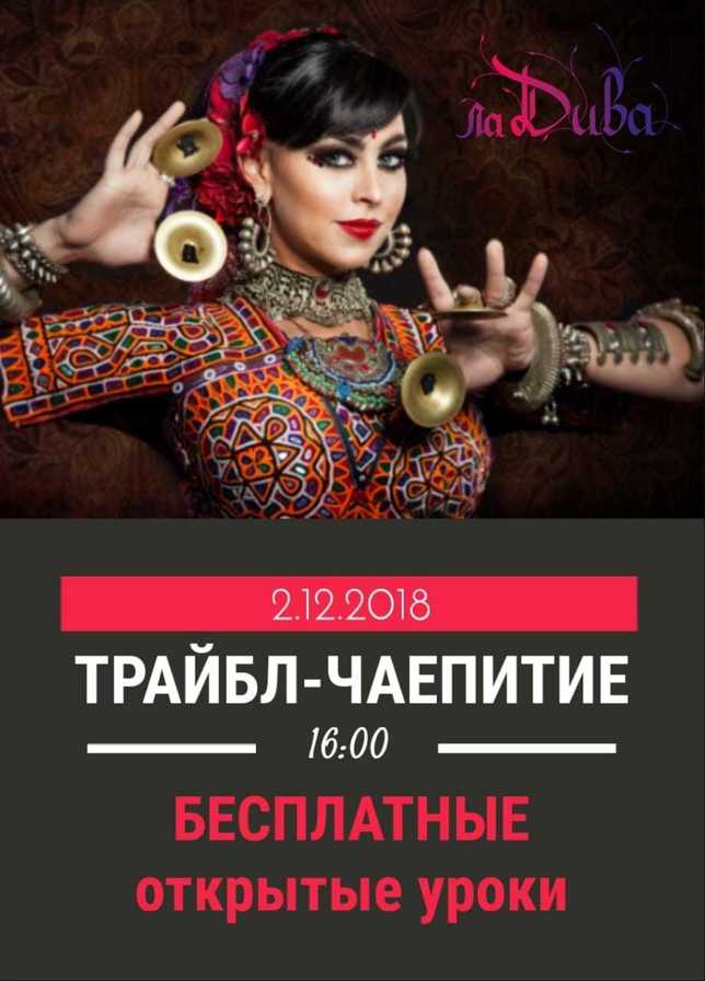 ��������! ������-�������� 2 ������� � 16:00, ������
