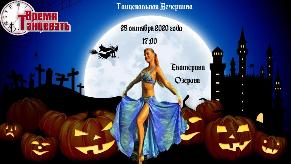 25 ������� 2020 ������������ ��������� ,,����� ���������,,