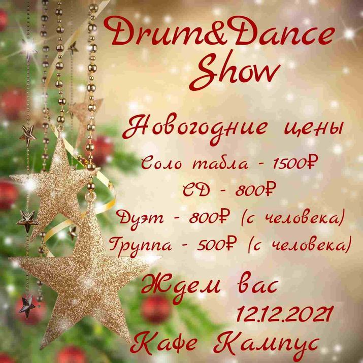 Drum @ dance show 12 .12. 2021