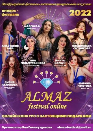 ALMAZ FESTIVAL  2022 online