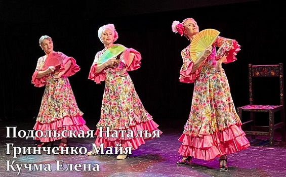 ��������� !DIFERENTES! � 5 ������� � 14:00.