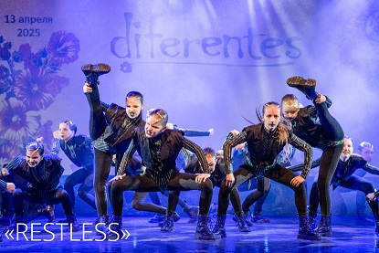 ������� !DIFERENTES! 7 �������