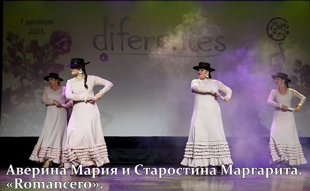 iDiferentes%21%21 %96 22 %EC%E0%F0%F2%E0