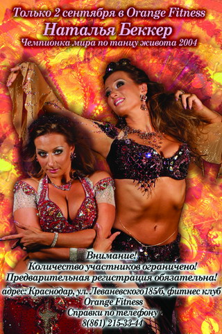 ����� ������-������� ������� ������ � ����������. � 31 ������� �� 2 ��������