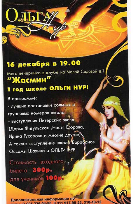 ���� ��������� � ������ !!!! ����� ����� ���- 1���! 16 �������