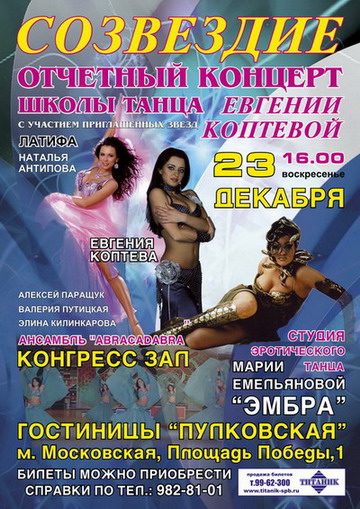 �������� ������� ����� ����� ������� �������� "���������" 23 �������