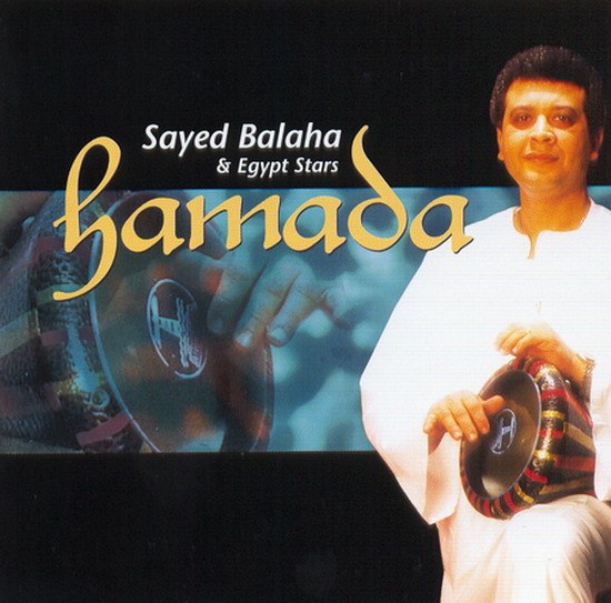 Sayed Balaha - ������ �������� ������. CD � ������.