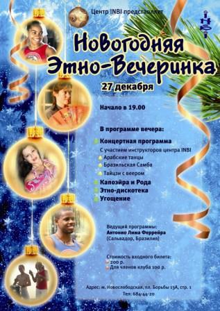 ���������� ����-��������� 27 �������