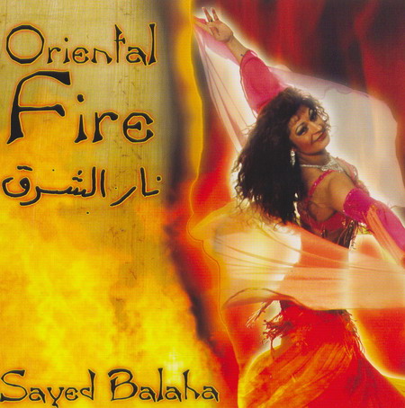 Sayed Balaha - ������ �������� ������. CD � ������.