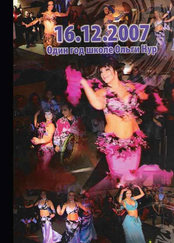 ���� ��������� � ������ !!!! ����� ����� ���- 1���! 16 �������