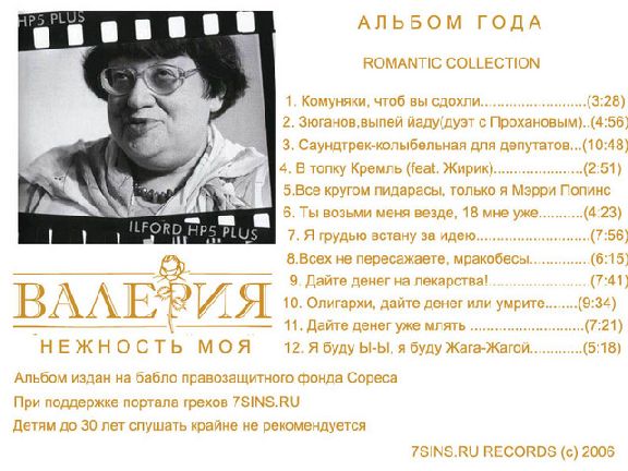 ����� ������. �����