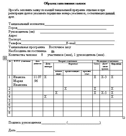 ������ ��������� ��������� ��������� ������ � �.������� 19-20 ������