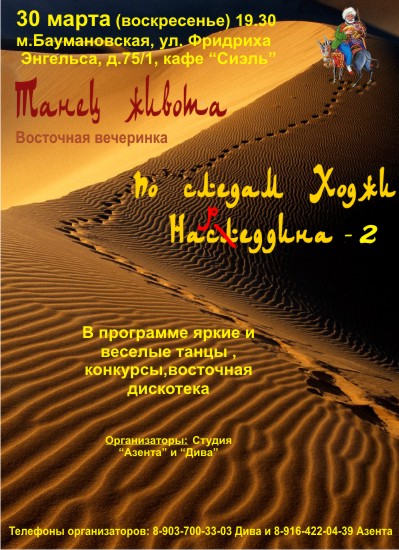 "�� ������ ����� ���������� - 2" ��������� ��������� - 30 �����