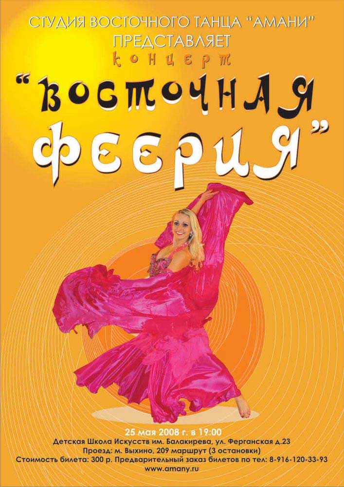 ������� ������ ���������� ����� "�����" 25 ���