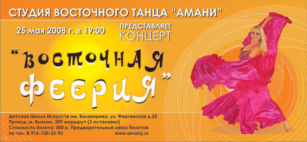 ����� ������. �����