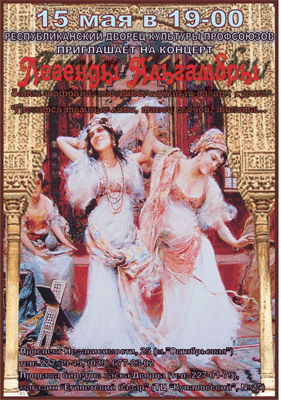 15 ��� ������� "������� ���������" (�� ���������� �.�����)