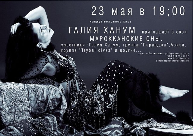 ������� "������������ ���" 23 ���