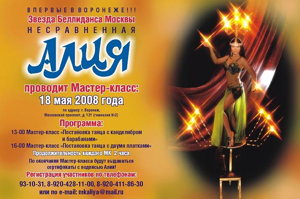 ������-����� ���� � ��������!!! 18 ���