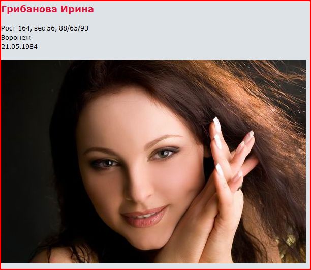 ����� ��������� (�������)