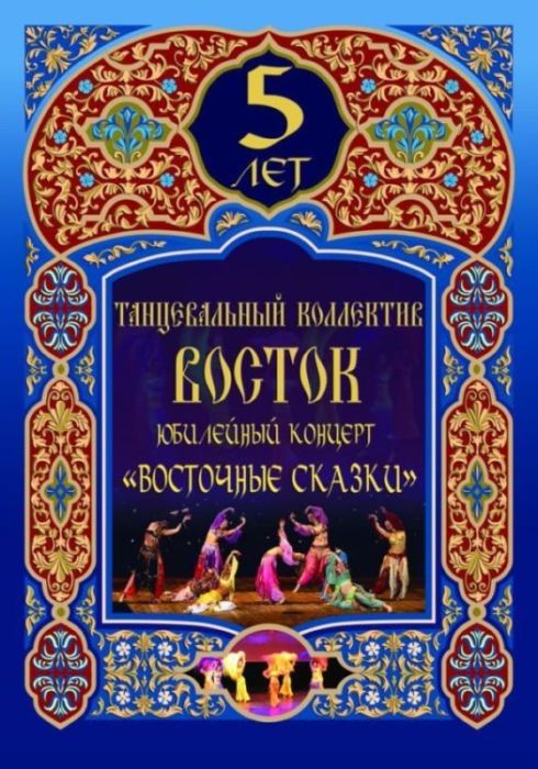 ��������� ������� ������ ���������� ����� "������" 13 ����