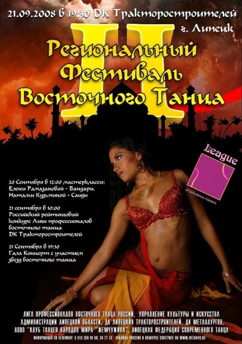 ����������� ������� ���� �������������� � �. ������ 20-21 ��������