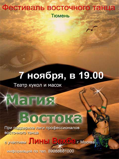 ��������� ���������� ����� "����� �������" �. ������ 7 ������