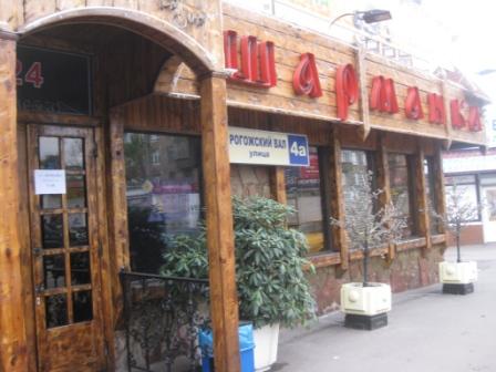 16 ������ - ���� �������� ����� ���������� ����� "������"