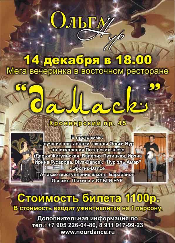 14 ������� 18.00- �������������� ��������� ����� ���.�������� "������"