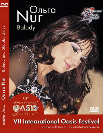 ����� ������. �����