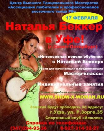 17 ������� ������� ������ � ���!