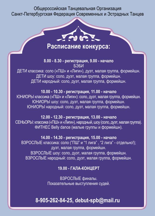 ����. 15 �������.���������-������� "�����" ��� ���������� ������������ ���